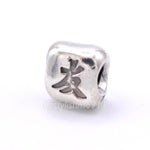 Authentic PANDORA Chinese Friendship Charm - 790195